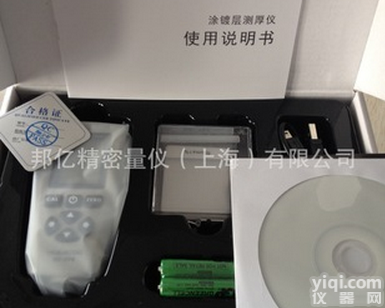 EC770<em>涂层</em><em>测厚仪</em> 磁性<em>涡流</em>双用型<em>涂层</em><em>测厚仪</em> 油漆镀层<em>涂层</em><em>测厚仪</em>