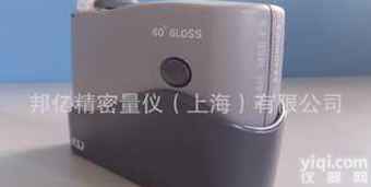 MG6-FS高精度微孔光泽<em>度仪</em> 小<em>平面</em> 弧形表面光泽<em>测量仪</em> 直销