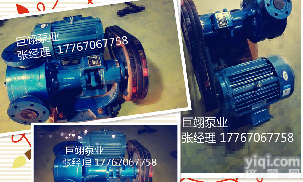 无锡市NCB系列内啮和<em>齿轮泵</em><em>齿轮泵</em>工程<em>专用</em>