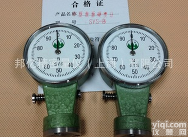 HRS-150<em>数显洛氏硬度计 高精度全自动洛氏硬度计 自动加载硬度计</em>