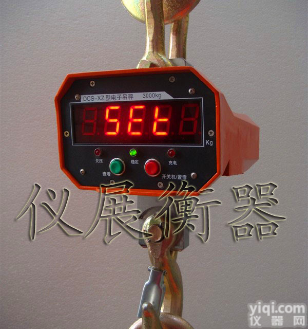 1吨<em>电子秤</em>,电子吊秤厂家<em>直销</em>