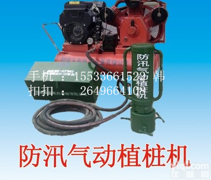 ‖<em>打桩机</em>新品‖防汛抢险<em>打桩机</em>‖堤坝建设<em>打桩机</em>厂家