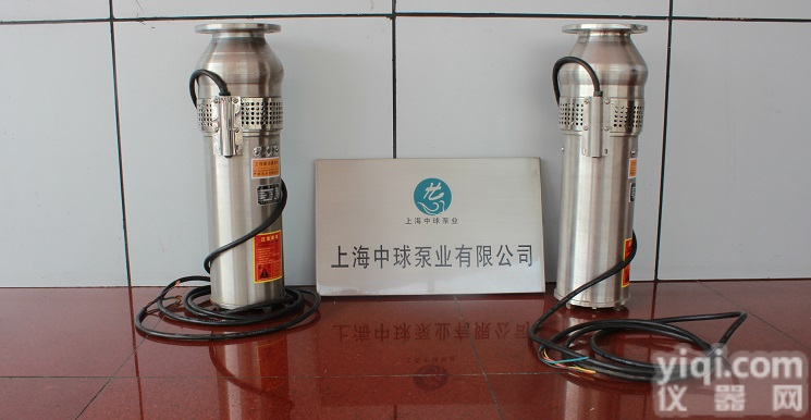 不锈钢<em>喷泉</em>池<em>专用</em>水泵