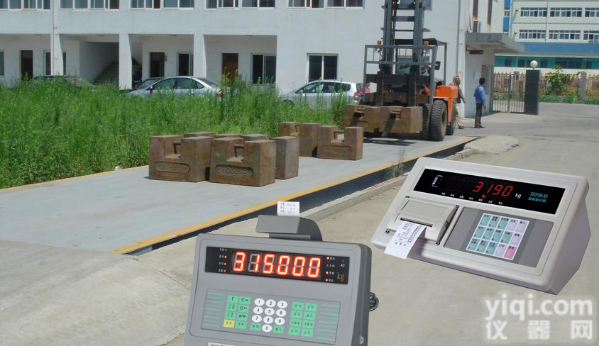 嘉定<em>马陆镇</em><em>地磅</em>、马陆<em>地磅</em>销售，嘉定<em>地磅</em>厂家，嘉定<em>地磅</em>行情