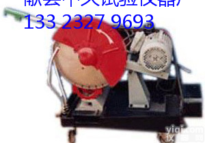 <em>混凝土</em><em>切片机</em>图片 <em>混凝土</em><em>切片机</em>型号 <em>混凝土</em><em>切片机</em>生产厂家