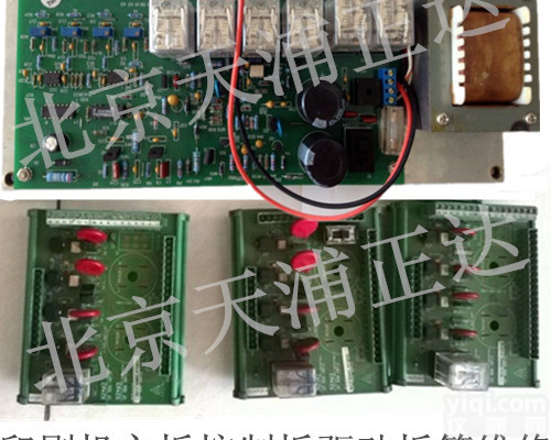海德堡/罗兰/小森/高宝<em>印刷机</em>电路板<em>维修</em>主板驱动<em>维修</em>北京