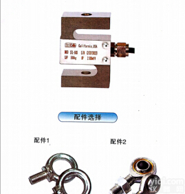 水泥配料秤 称重传感器STL-500kg  三一重工、<em>中联重科</em>
