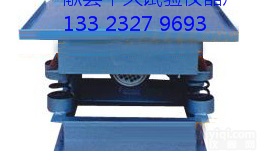 <em>磁力</em><em>振动</em>台<em>厂家</em> <em>磁力</em><em>振动</em>台优质<em>厂家</em> <em>磁力</em><em>振动</em>台陈光光QL推荐