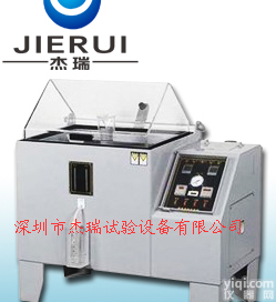 <em>深圳</em>盐雾腐蚀<em>试验箱</em>厂家/<em>盐水</em>喷雾实验机