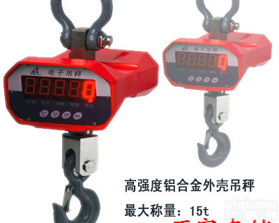 1吨<em>电子秤</em>,无线吊秤<em>厂家</em><em>直销</em>