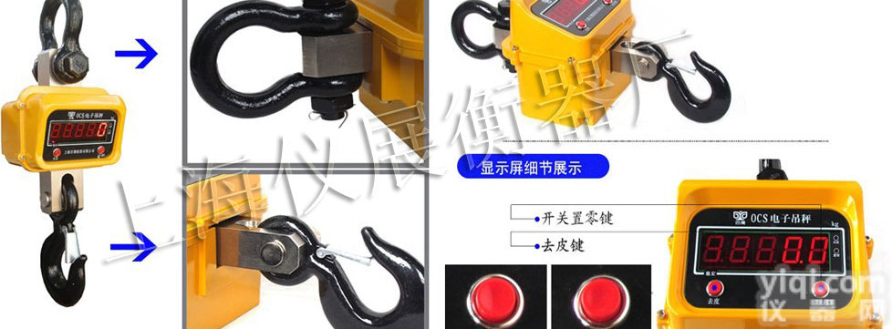 1吨<em>电子秤</em>,电子<em>天车</em>秤价格/多少钱