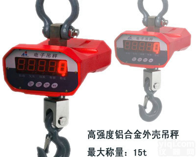 1吨<em>电子秤</em>,吊秤万泰<em>生产厂家</em>