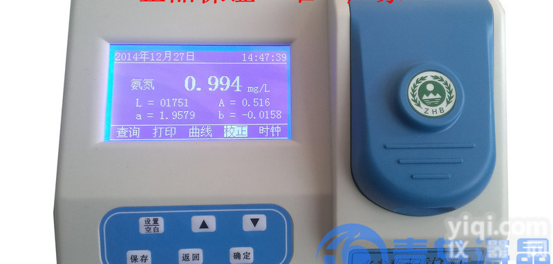 海晶HJ-20S型COD/<em>氨氮</em>/总磷（任选）<em>二合一</em>测定仪|快速检测仪