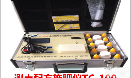 测土<em>配方</em><em>施肥</em>仪、 土壤养分检测仪 、测土<em>配方</em><em>施肥</em>速测仪、、土壤养分速测仪  土壤养分分析仪、测土<em>施肥</em>仪