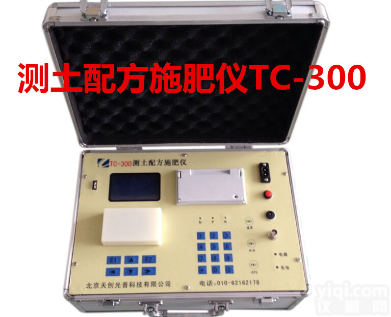 测土<em>施肥</em>仪器、测土<em>施肥</em>仪、 测土<em>施肥</em>、测土仪、土壤肥料检测仪、土壤分析仪、土肥仪