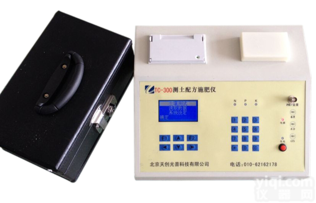 测土<em>施肥</em>仪器、测土<em>施肥</em>仪、 测土<em>施肥</em>、测土仪、土壤肥料检测仪、