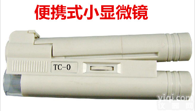 <em>病害</em>诊断仪  、观察<em>病害</em><em>分析仪</em> 、 便携式显微镜 、 <em>病害</em>分析小仪器 、 便携式显微诊断仪 便携式显微镜