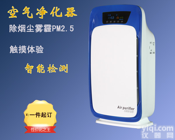 <em>负离子</em>空气<em>净化器</em> 家用空气消毒机 <em>臭氧</em>杀菌 健康礼品