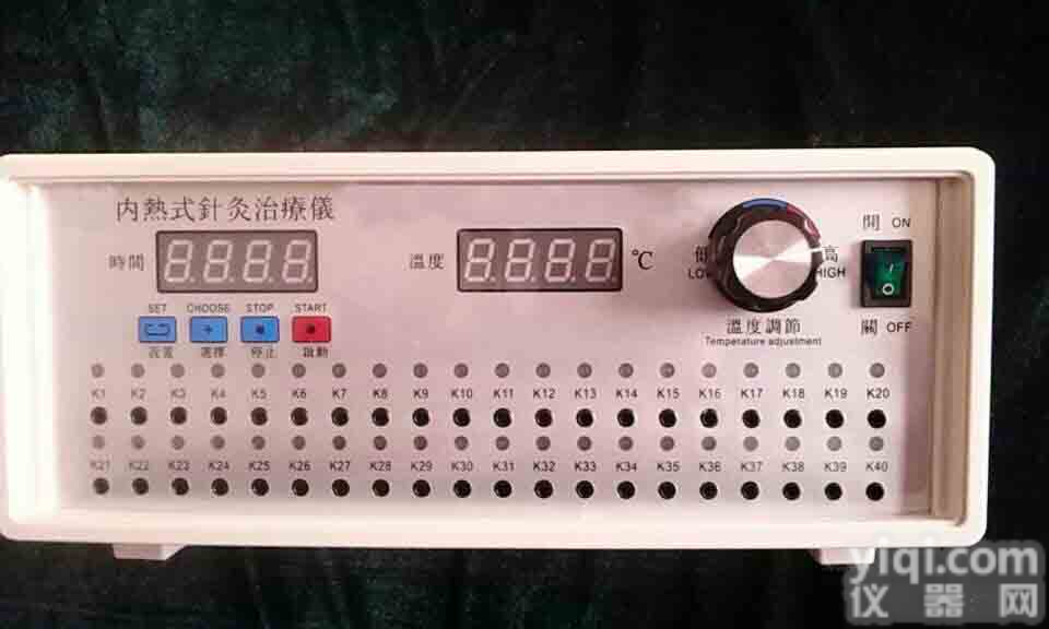 供应华夏康宁<em>针灸</em>ZL仪，<em>银质</em>针价格