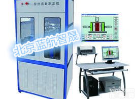 <em>北京</em>沥青<em>混凝土</em>导热系数<em>测定仪</em>厂家，沥青<em>混凝土</em>导热系数<em>测定仪</em>价格