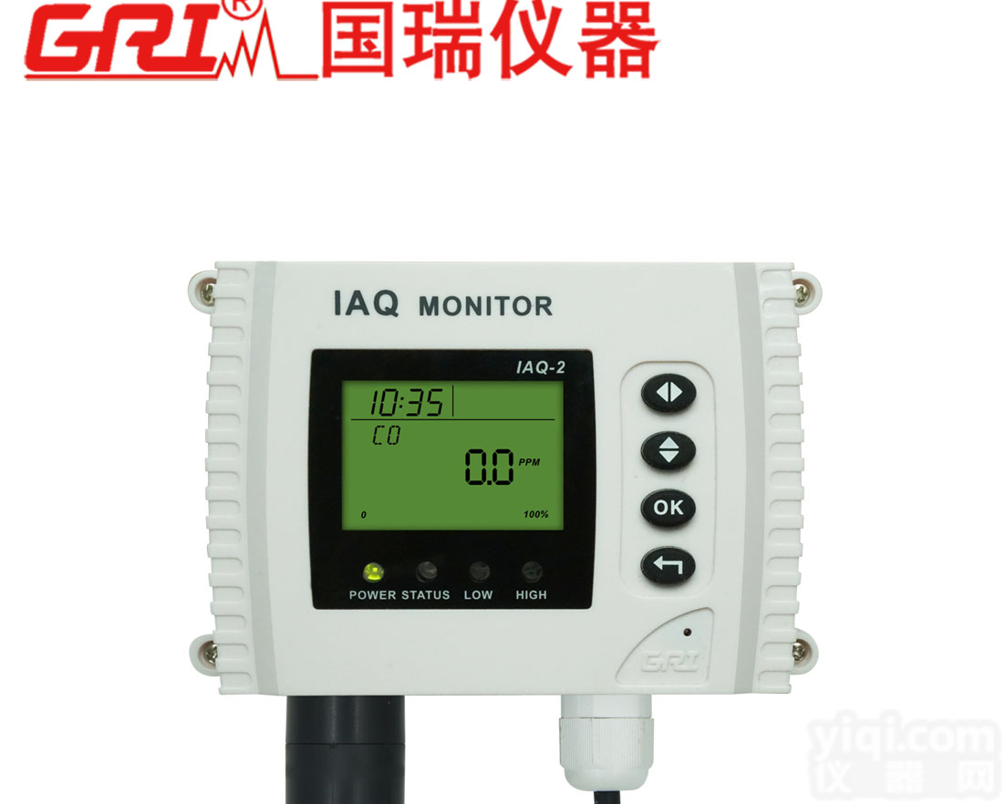 壁挂式<em>一氧化碳</em>检测控制器<em>高精</em>度<em>一氧化碳</em>报警器