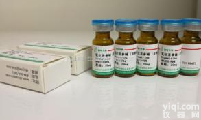 <em>黄芪</em>皂苷II<em>现货供应</em>