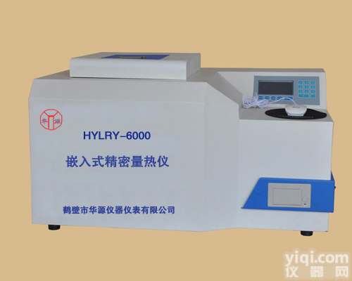 GX快速<em>生物质</em>燃料<em>发热量</em>测定仪、优质煤炭质检设备华源Pai