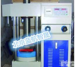 <em>北京</em><em>岩石</em>单轴抗压强度试验机批发价格，<em>岩石</em>单轴抗压强度试验机厂家