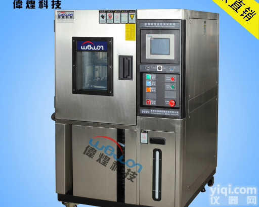 立体式<em>微电脑</em><em>恒温恒湿</em><em>试验箱</em>/<em>恒温恒湿</em>箱厂家