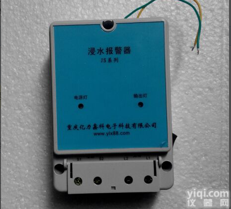 jsk水浸<em>报警</em>器，浸水<em>报警</em>控制器，漏水<em>报警</em>器<em>开关</em>量输出型