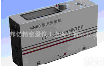 MN60<em>通用型</em>光泽<em>度仪</em> 60度单角度光泽<em>度仪</em> 大理石板<em>光泽度计</em> 现货
