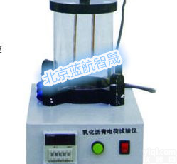 北京乳化<em>沥青</em>微粒离子<em>电荷</em><em>试验仪</em>厂家，乳化<em>沥青</em>微粒离子<em>电荷</em><em>试验仪</em>价格