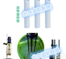 北京<em>高速</em><em>剪切机</em>报价，<em>高速</em><em>剪切机</em>使用方法