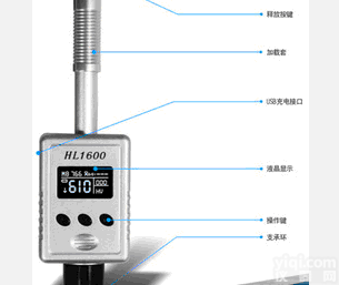 HL1600<em>便携式</em>里氏<em>硬度计</em> <em>笔式</em><em>硬度计</em> 多材料 多硬度转换 硬度仪