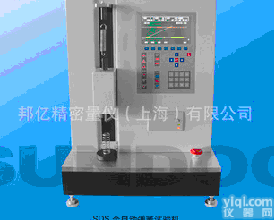 SDS-100全自动弹簧<em>试验机</em> SDS-10<em>高精度</em>传感器弹簧压力<em>试验机</em>