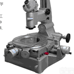 JX6（JGX-2）<em>大型</em><em>工具</em><em>显微镜</em>