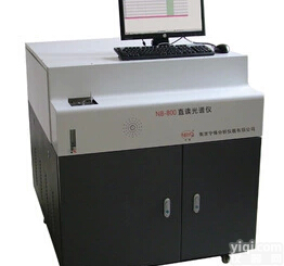 NB-800火花直读<em>光谱仪</em> 多元素直读<em>光谱仪</em> <em>炉前</em>光谱分析仪 