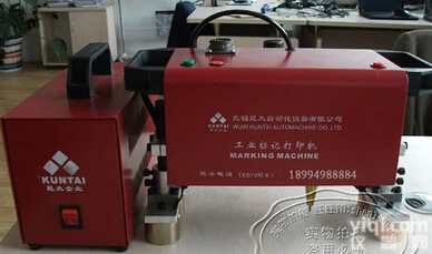 KT-QD05便携手提式气动<em>打标机</em><em>刻字机</em> 车架发动机专用<em>打标机</em> 现货