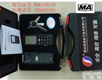 YHJ-100J矿用本安型<em>激光</em>测距仪 煤安认证<em>防爆</em>类<em>激光</em>测距仪 