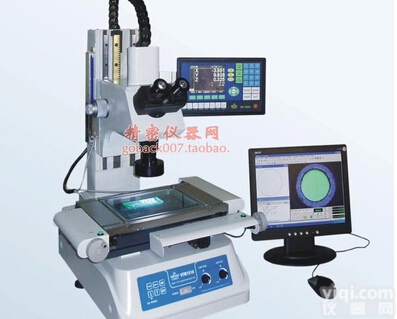 台湾万濠 VTM-3020G双目镜万能工具<em>显微镜</em> 带测量<em>软件</em> 厂家直销