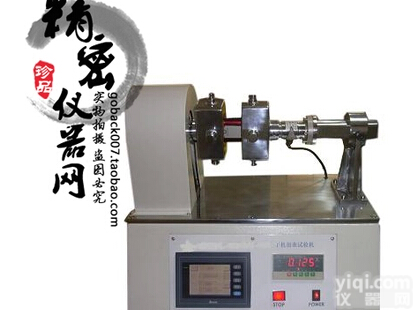 手机扭转<em>试验机</em> 伺服马达 <em>手机外壳</em>抗扭曲<em>试验机</em> 原装