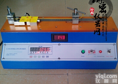 线材伸长率拉力测试仪 延伸率铜线拉力<em>试验机</em> 铜线<em>铜丝</em>拉伸试验仪