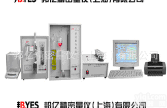 Byes-8多<em>元素</em>分析仪 黑色 有色金属 <em>微机</em>控制多<em>元素</em>分析仪