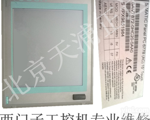 西门子<em>触摸屏</em>维修<em>北京</em><em>触摸屏</em>专修