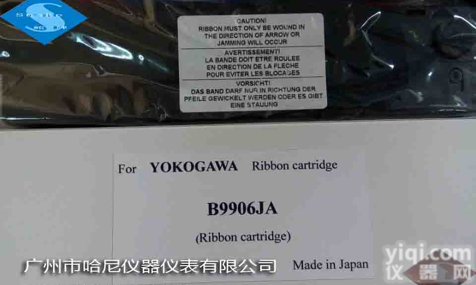 <em>横河</em>437506<em>记录仪</em>纸<em>色带</em>