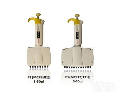 美国热电Thermo Finnpipette F3多道<em>移液器</em>价格低<em>规格</em>全