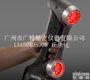广州<em>手持式</em><em>三维</em><em>扫描仪</em>：HANDYSCAN 3D 江门<em>三维</em><em>扫描仪</em>