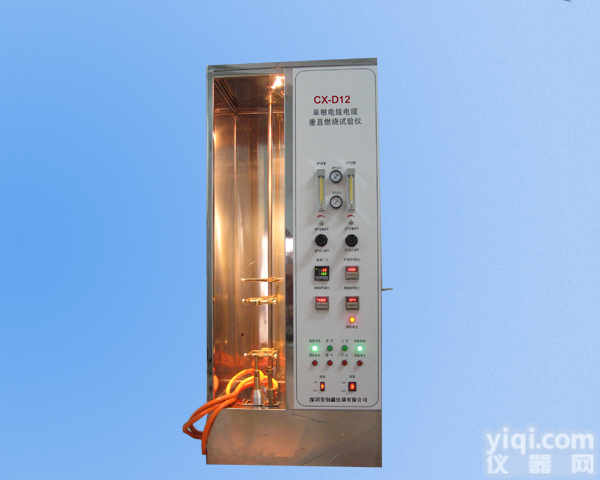单根电线电缆<em>垂直</em><em>燃烧</em><em>试验仪</em> 电线电缆<em>垂直</em><em>燃烧</em><em>试验仪</em> 电线电缆<em>试验仪</em>