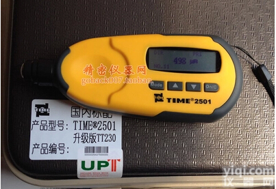 time2500<em>北京</em>时代<em>涂层</em><em>测厚仪</em> 磁性<em>涂层</em><em>测厚仪</em> 铁基膜厚仪现货