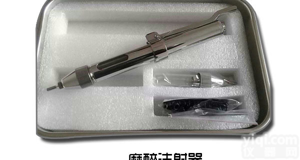 可<em>循环</em>使用麻醉<em>注射器</em>